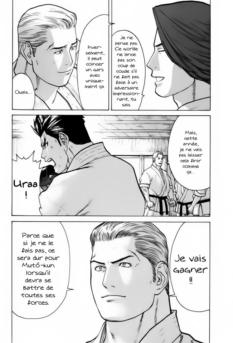 img Karate Shoukoushi Kohinata Minoru 15